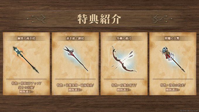 記憶の断章