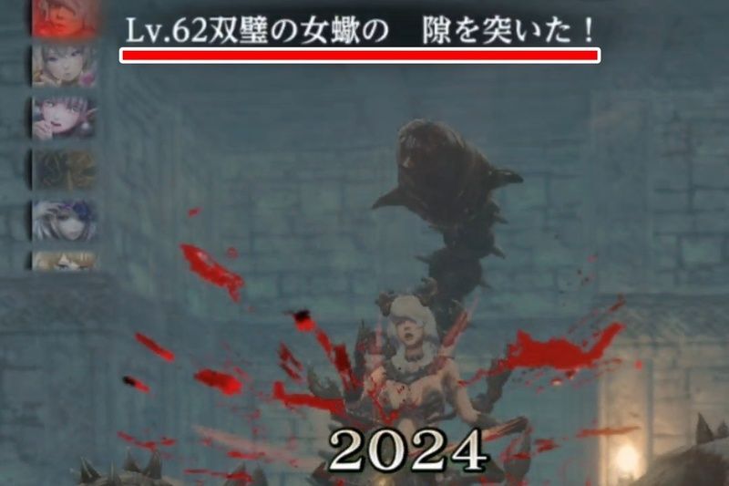 攻撃で大ダメージ