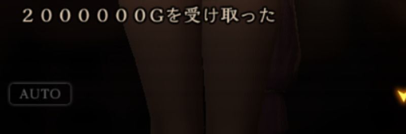 200万G