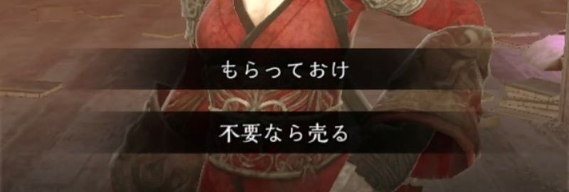 着物の選択肢