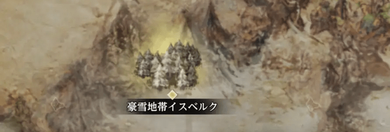 豪雪地帯イスベルク