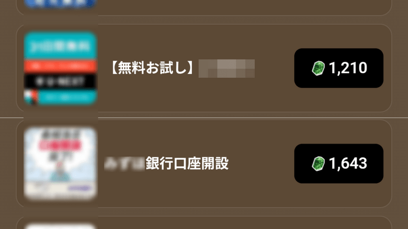条件2