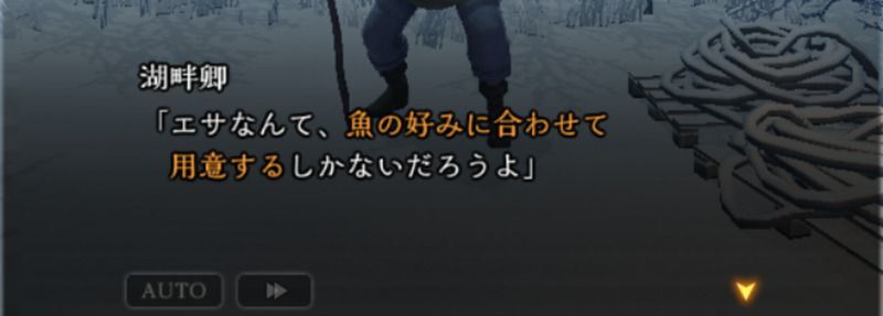 エサによって種類やサイズが異なる