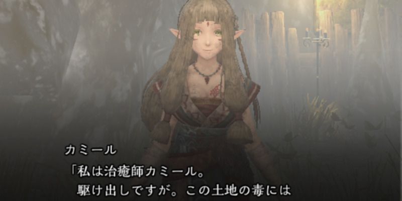 ボス戦後は部屋の奥で遺体を蘇生