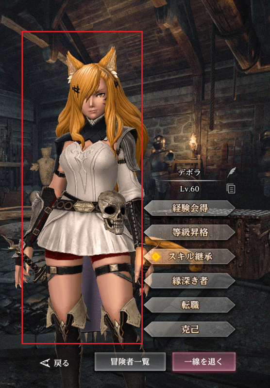 キャラを素早く3回タップする