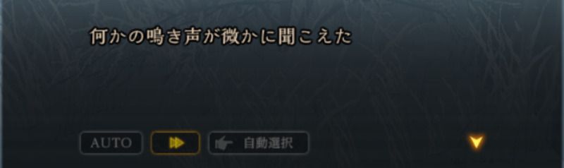 猫との距離に応じてメッセージが表示される