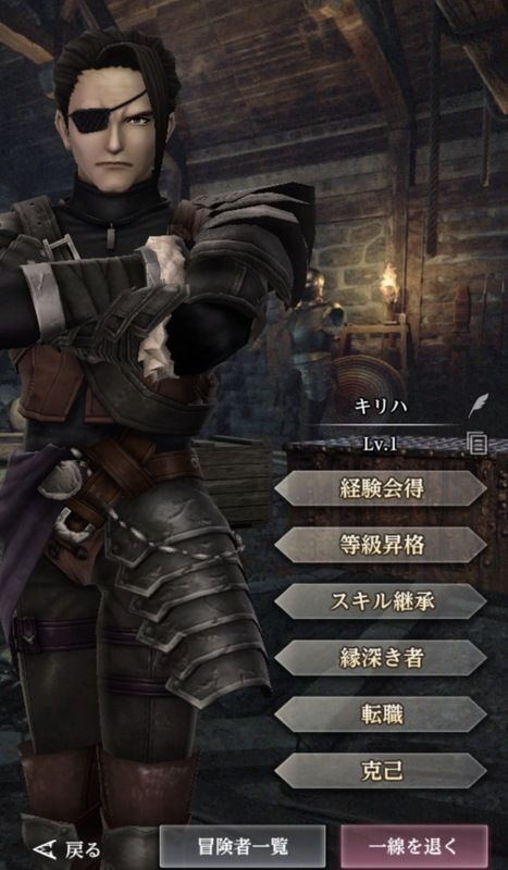 忍者キリハ