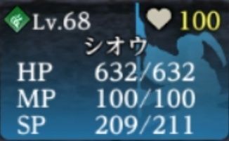 朧返しの構え