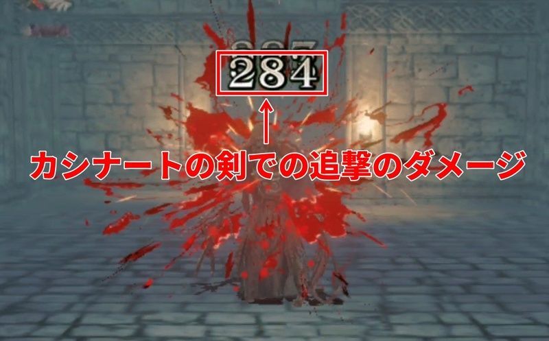 先駆の一閃・残心