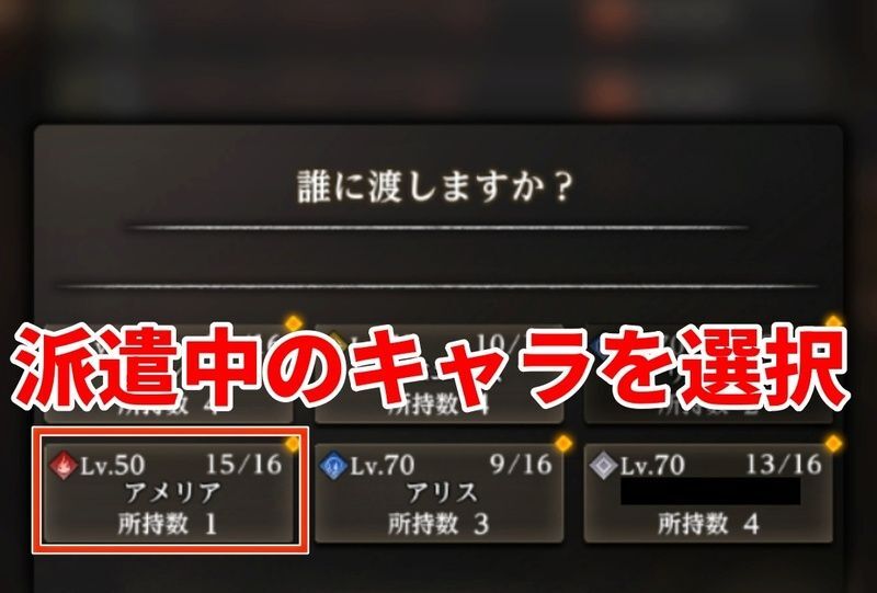 つるはしの渡し方4