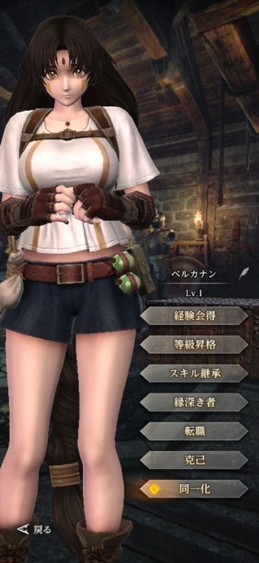 大きな魔術師ベルカナン(修練途上の挑戦者)