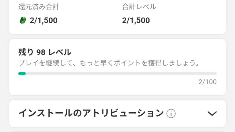 受け取り1