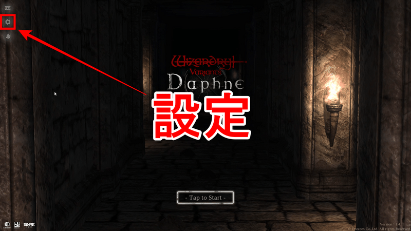 連携1