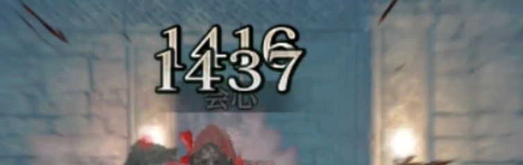 忍者刀闇討ち