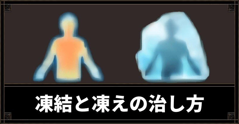 第四の奈落アプデまとめ