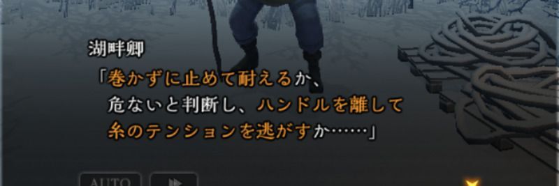 テンションが高いときは止めるか離す