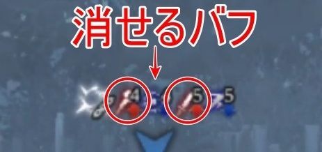 蜜薬の申し子ダッツバフ