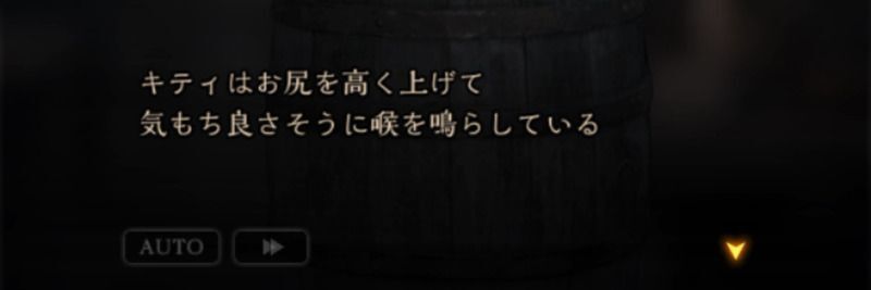 撫でることも好感度に影響する？