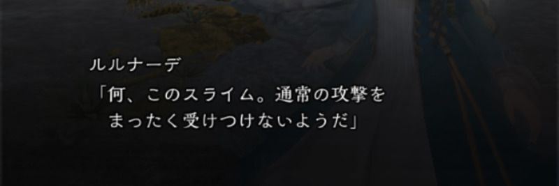 魔術攻撃を用意しておく