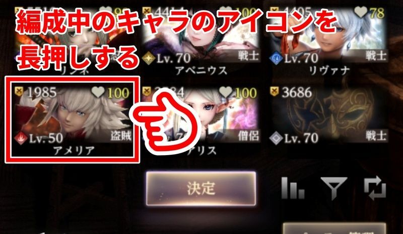 つるはしの渡し方2