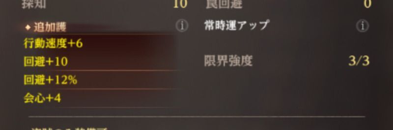 皆伝盗賊の指輪