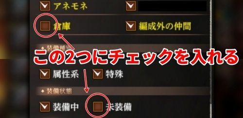 絞り込み