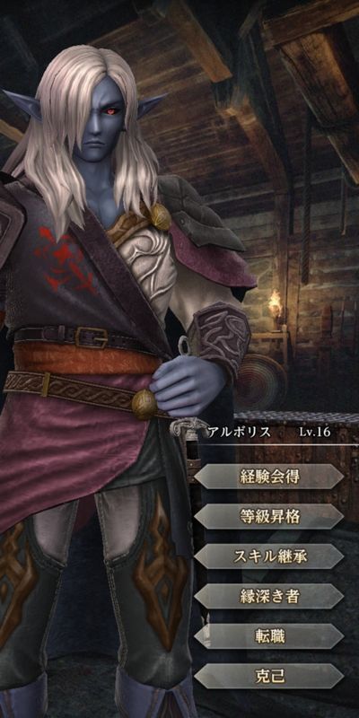 盗賊アルボリス