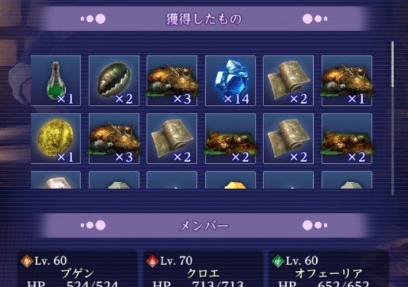 コラボ派遣依頼