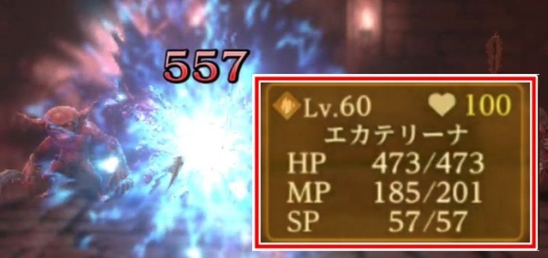 呪文で弱点を突く