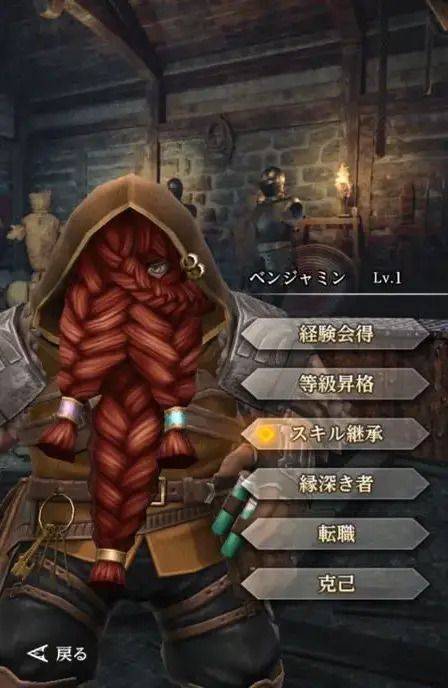 ベンジャミン