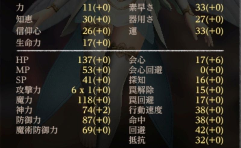 フェアリーの力