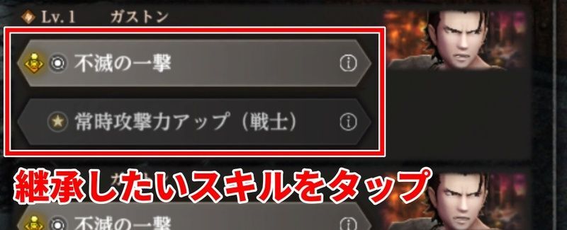 ガストン