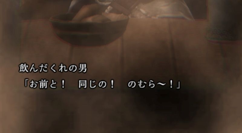 お前と同じ
