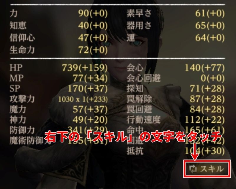 BP確認1