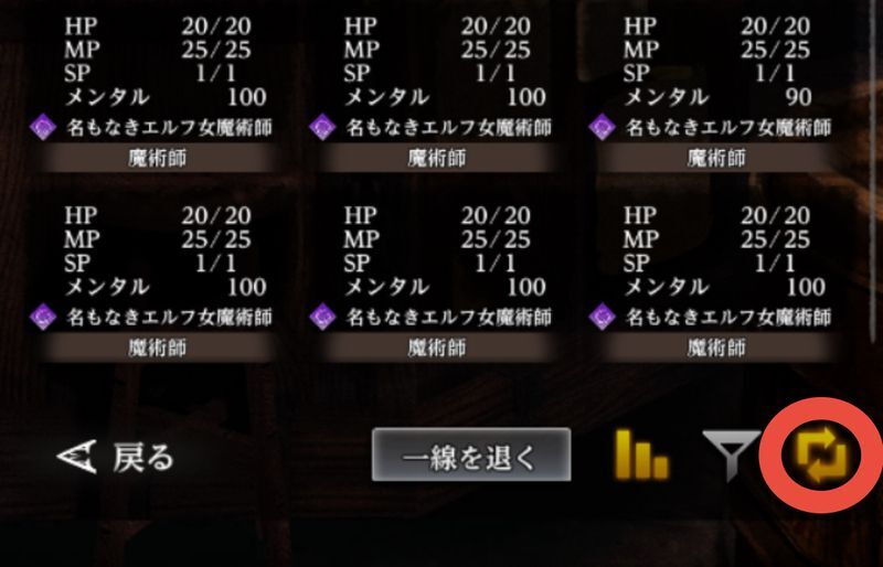 メンタル表示方法