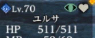 ミルワ効果切れ前