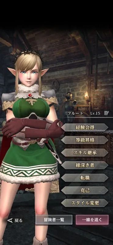 魔術師フルート(寂夜の魔術師)
