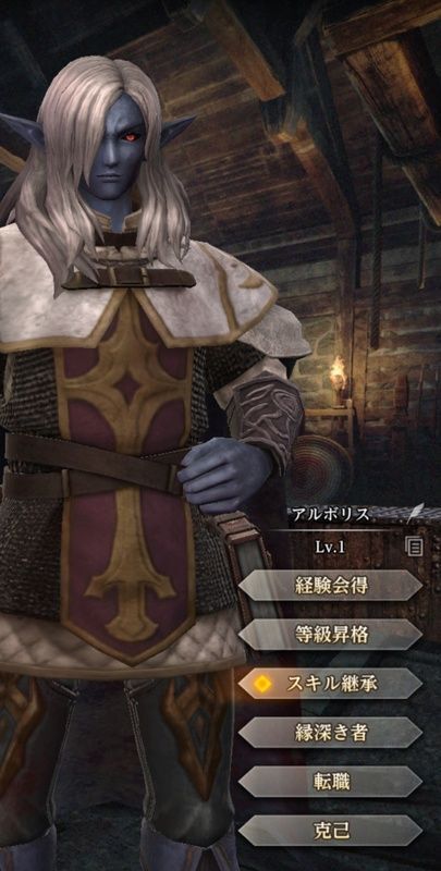 盗賊アルボリス