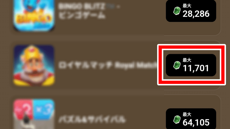 インストール1