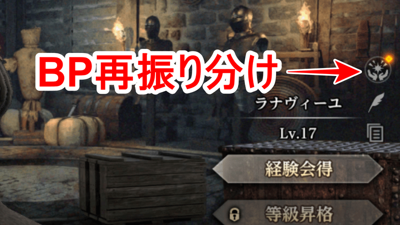 BP再分配2
