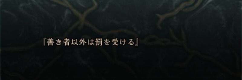 4区に性格縛りの扉がある