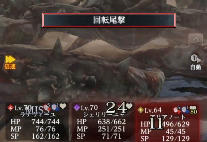 範囲攻撃