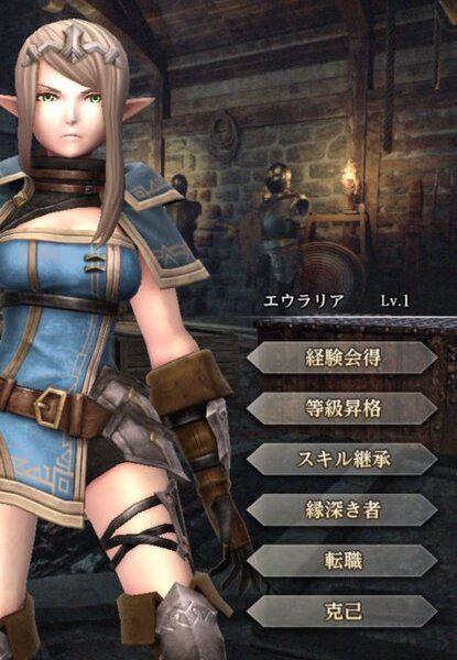 エウラリア戦士