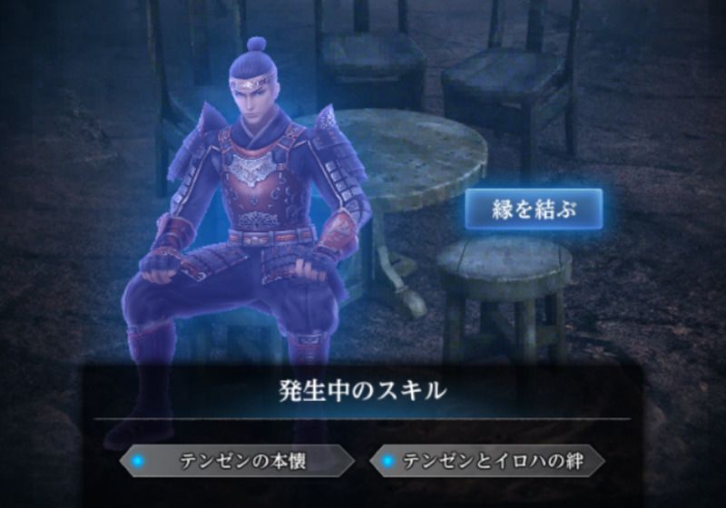 指定されたコラボキャラとの組み合わせで発動スキルが増える