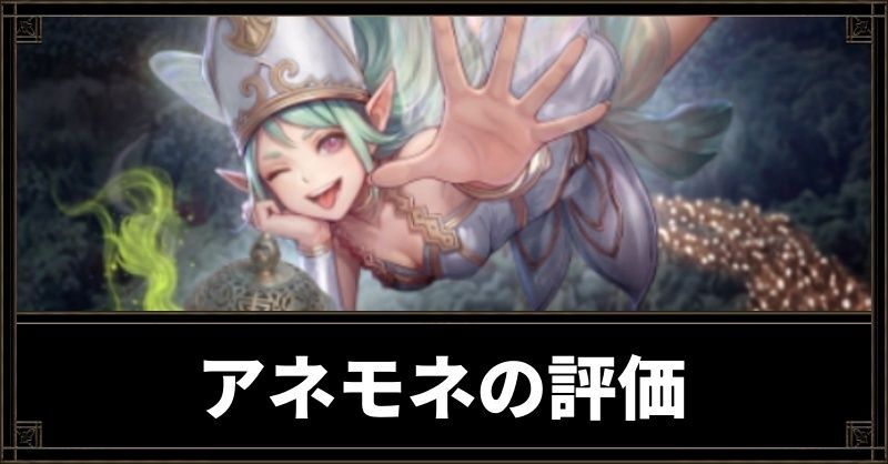 アネモネバナー