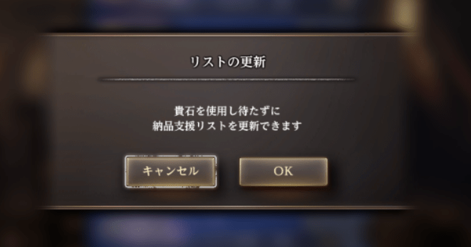 実は無料