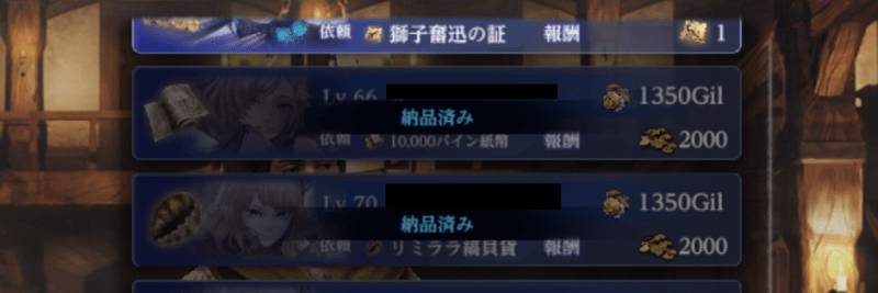 交易商(トレード)
