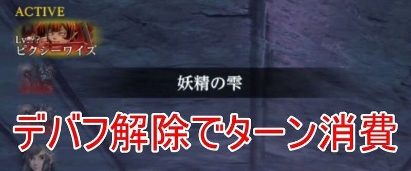 2回行動の対策3