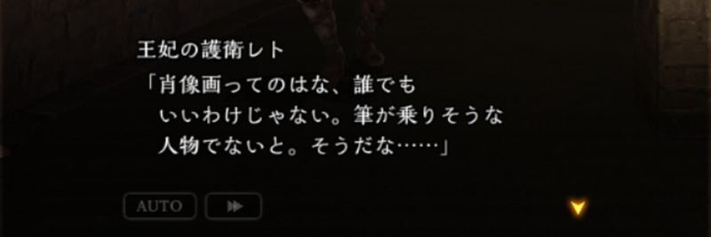 対象になるのは伝説の冒険者のみ?