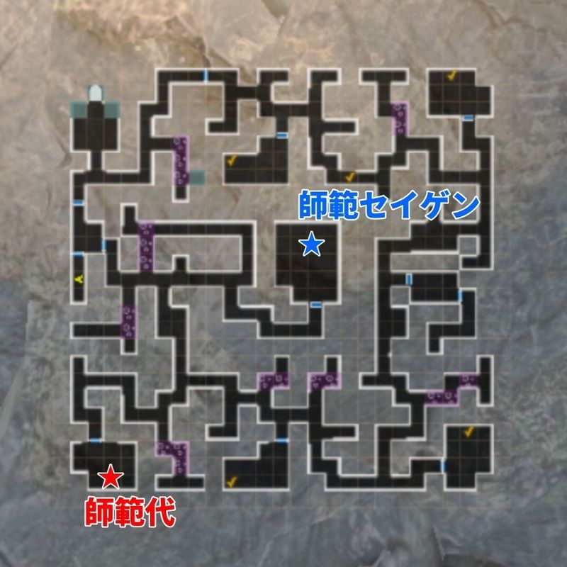 心の修行場ラスト